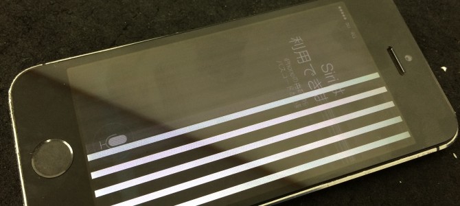 ◆多可郡よりiPhone5s 液晶、タッチ不良修理 -2015 8/19-