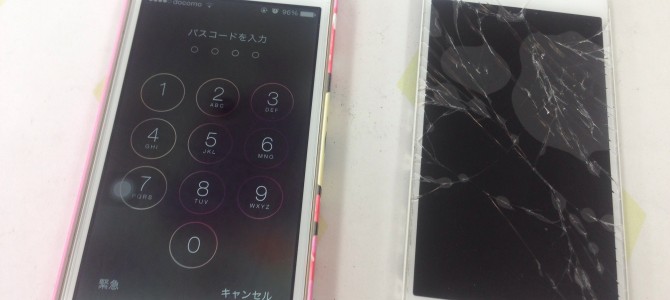 ◆三木市よりiPhone5s ガラス割れ修理 -2015 8/22-