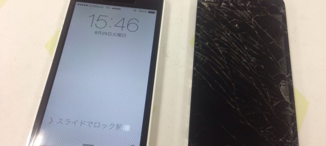 ◆加古川市よりiPhone5c ガラス割れ修理 -2015 8/25-