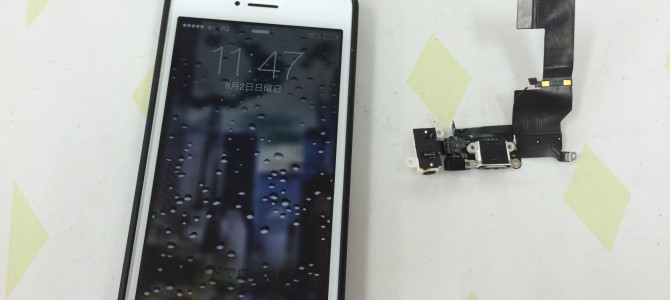 ◆加古川市よりiPhone5s 充電不良 -2015 8/2-