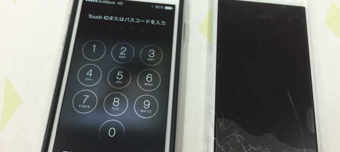 ◆加古川市志方町よりiPhone6 ガラス割れ -2015 8/25-