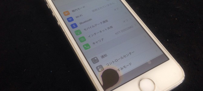 ◆加古川市よりiPhone5s 液晶不良修理 -2015 8/3-