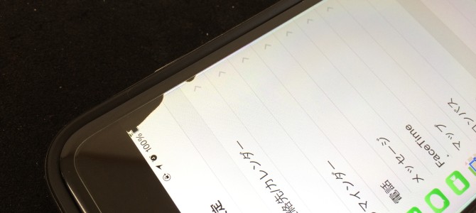 ◆加東市よりiPhone6 液晶不良 -2015 8/1-