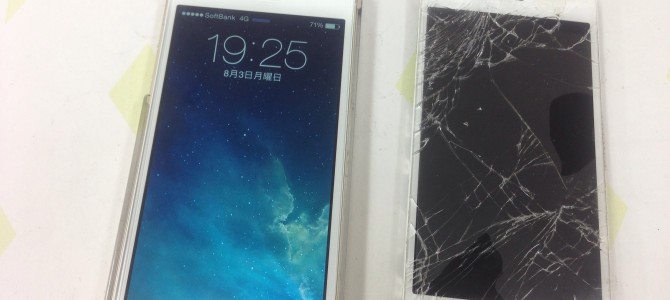 ◆加古川市よりiPhone5s ガラス割れ修理 -2015 8/3-