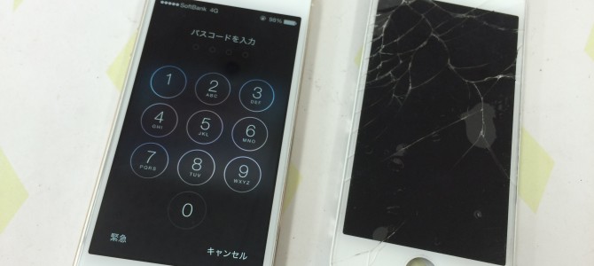 ◆加古川市よりiPhone5s ガラス割れ修理 -2015 8/1-