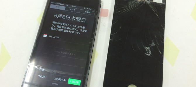 ◆高砂市よりiPhone5 ガラス割れ修理 -2015 8/6-