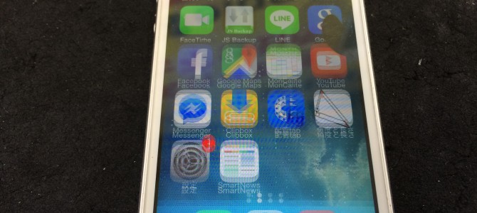 ◆加古川市よりiPhone5s 液晶不良修理 -2015 8/9-