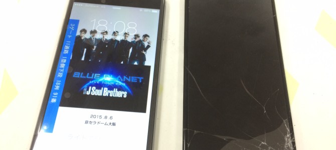 ◆加古川市よりiPhone6 ガラス割れ -2015 8/12-