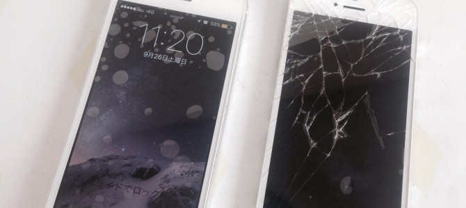 ◆加古川市よりiPhone5 ガラス割れ修理 -2015 9/26-