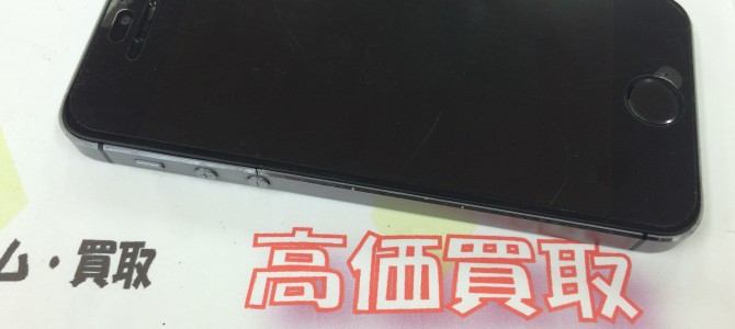 ◆加古川市よりiPhone5s　液晶不良品買取 -2015 9/26-
