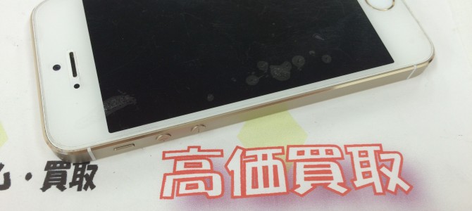◆加古川市よりiPhone5s　不動品 買取 -2015 9/26-