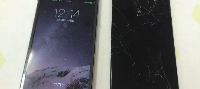 ◆加古川市よりiPhone6 ガラス割れ修理 -2015 9/29-