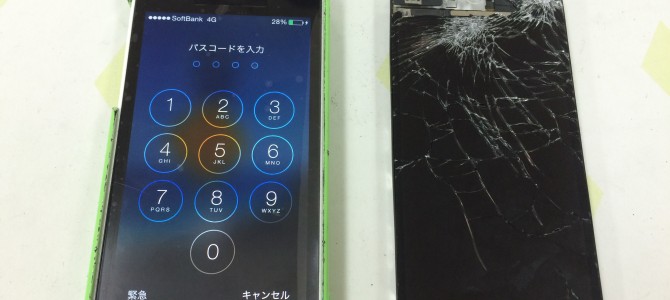◆加古川市よりiPhone5c ガラス割れ修理 -2015 9/1-
