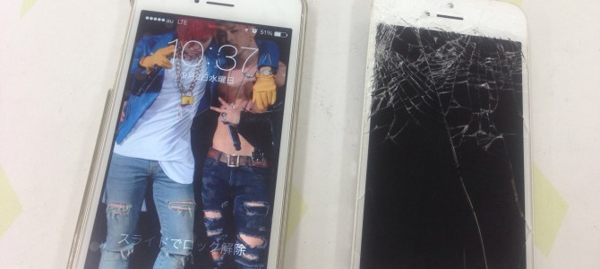 ◆加古川市よりiPhone5s ガラス割れ修理 -2015 9/2-