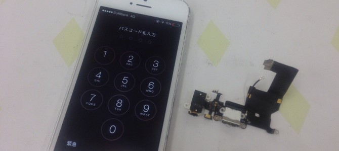 ◆加古川市よりiPhone5 充電不良 -2015 9/1-