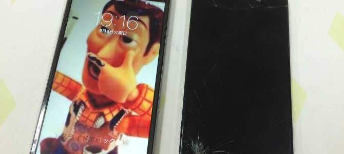 ◆加古川市よりiPhone6 ガラス割れ修理 -2015 9/8-