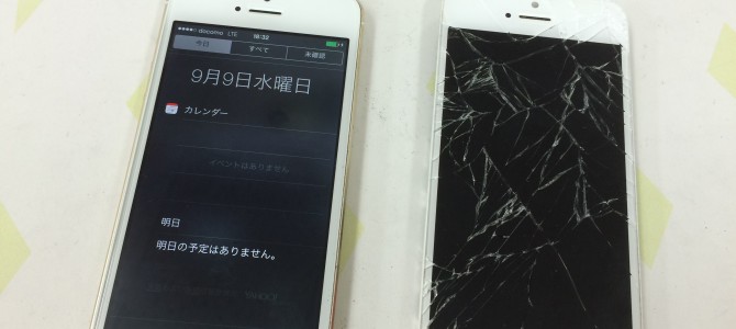 ◆加古郡稲美町よりiPhone5s ガラス割れ修理 -2015 9/9-