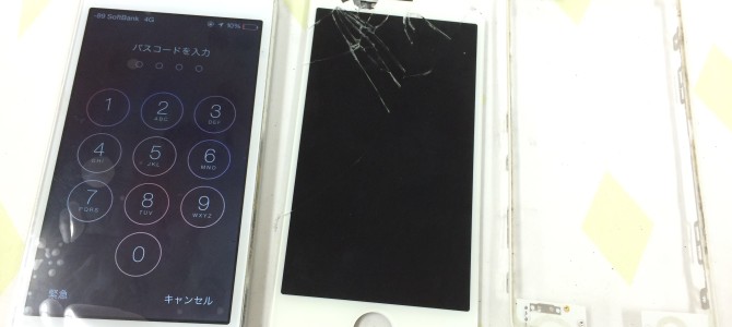 ◆小野市よりiPhone5 画面割れ修理 -2015 9/14-