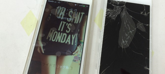 ◆加西市よりiPhone5 画面割れ修理 -2015 10/22-