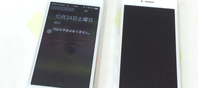 ◆加古川市よりiPhone5 画面割れ修理 -2015 10/24-