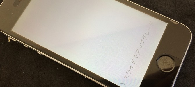◆加古川市よりiPhone5s タッチ操作不良 -2015 10/25-