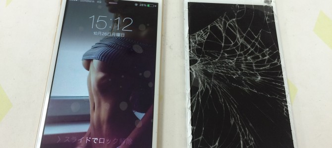 ◆加古川市よりiPhone6 ガラス割れ修理 -2015 10/26-