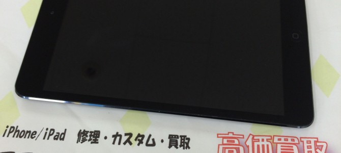 ◆加古郡播磨町よりiPad mini 買取 -2015 10/4-
