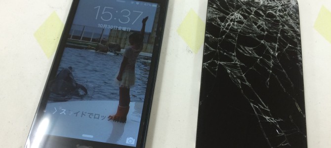 ◆姫路市よりiPhone5 画面割れ修理 -2015 10/30-