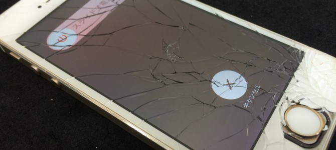 ◆加古川市よりiPhone5s ガラス割れ修理 -2015 10/8-