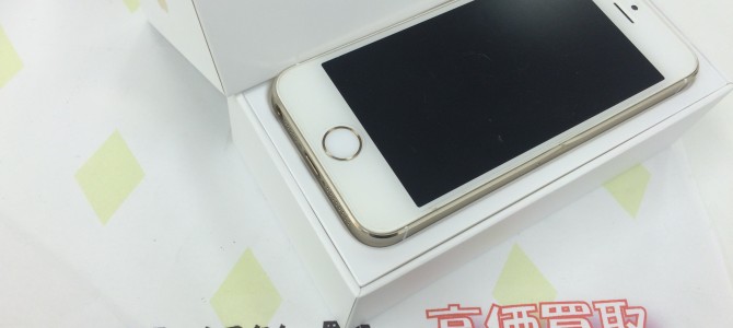 ◆加古川市よりiPhone5s 買取 -2015 10/15-