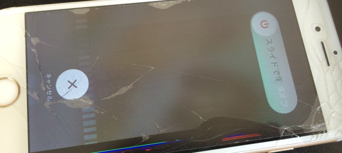 ◆加古川市よりiPhone6 ガラス割れ＆液晶不良 -2015 10/4-