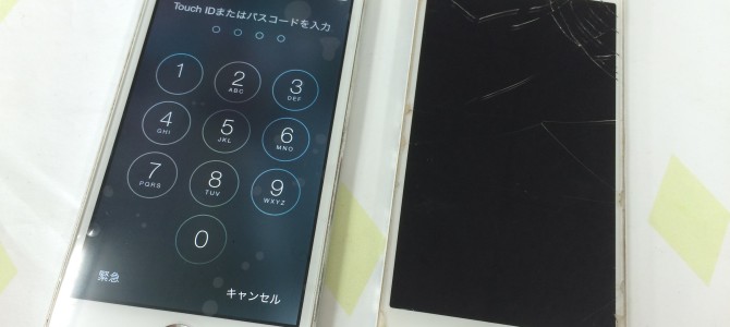 ◆高砂市よりiPhone5s 液晶不良 -2015 11/22-