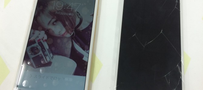 ◆加古川市よりiPhone6 ガラス割れ修理 -2015 11/22-