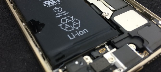 ◆加古川市よりiPhone5s 水没 -2015 11/5-