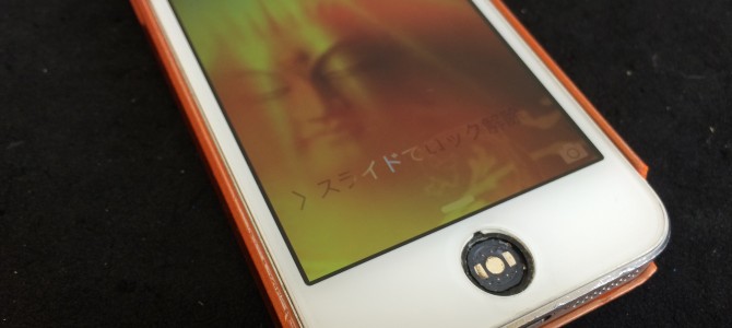 ◆加古川市よりiPhone5 ホームボタン修理 -2015 11/23-