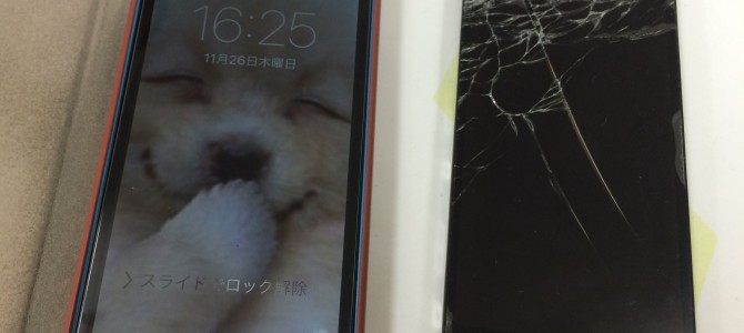 ◆三木市よりiPhone5c 画面修理 -2015 11/26-