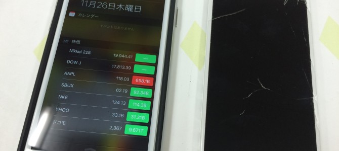 ◆加古川市よりiPhone6 ガラス割れ修理 -2015 11/26-