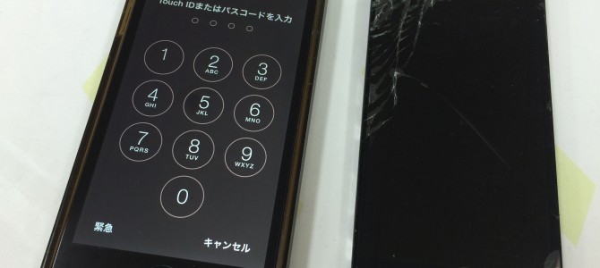 ◆加古川市よりiPhone5s ガラス割れ -2015 11/29-