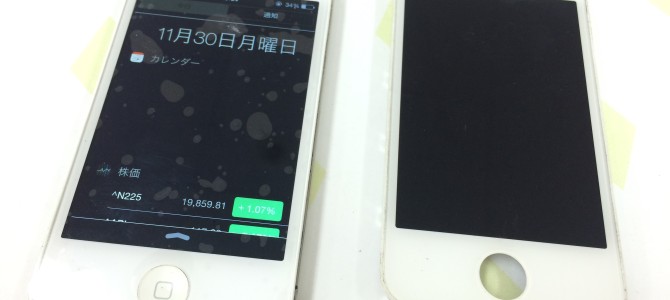 ◆高砂市よりiPhone4s 液晶不良 -2015 11/30-
