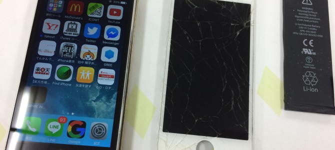 ◆姫路市よりiPhone5 ガラス割れ＆バッテリー交換 -2015 11/30-