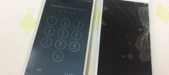 ◆高砂市よりiPhone6 ガラス割れ修理 -2015 11/11-