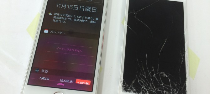 ◆加古川市よりiPhone5s ガラス割れ -2015 11/15-