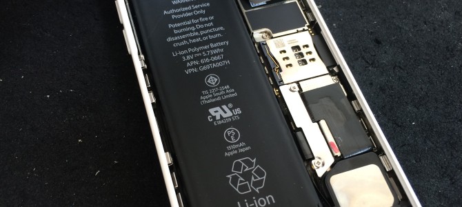 ◆加古川市よりiPhone5c 水没 -2015 11/15-