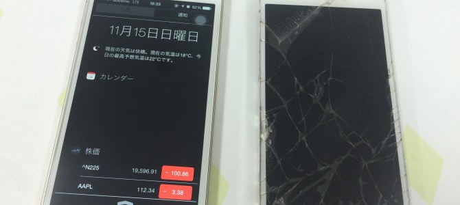 ◆加古川市よりiPhone5s ガラス割れ -2015 11/15-