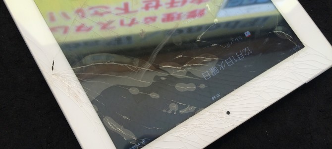 ◆加古川市よりiPad4 ガラス割れ修理 -2015 12/1-