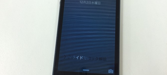 ◆加古川市よりiPhone5 充電不良 -2015 12/2-