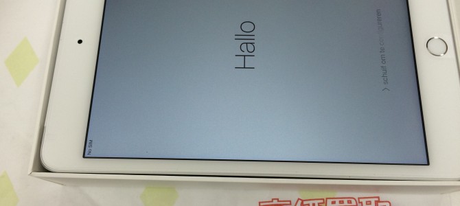 ◆加古川市よりiPad mini4 買取 -2015 12/19-