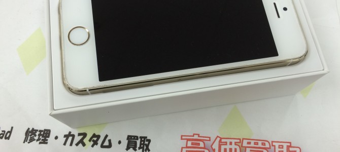 ◆加古川市よりiPhone5s 買取 -2015 12/19-