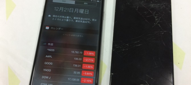 ◆加古川市よりiPhone6 画面れ修理 -2015 12/21-