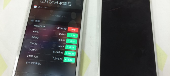 ◆加古川市よりiPhone6 画面修理 -2015 12/24-